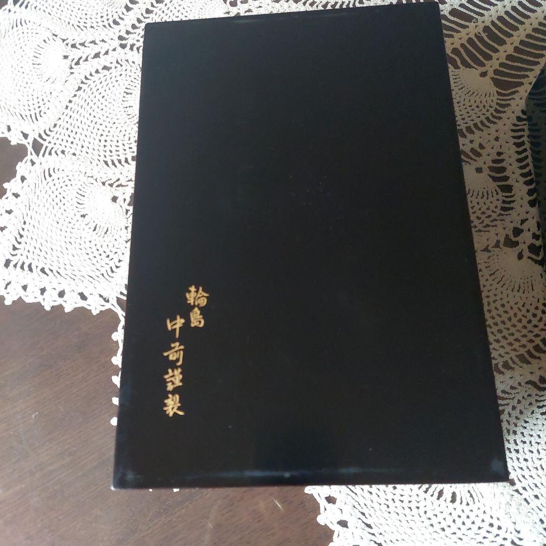 輪島塗　 文箱　 獅子デザイン