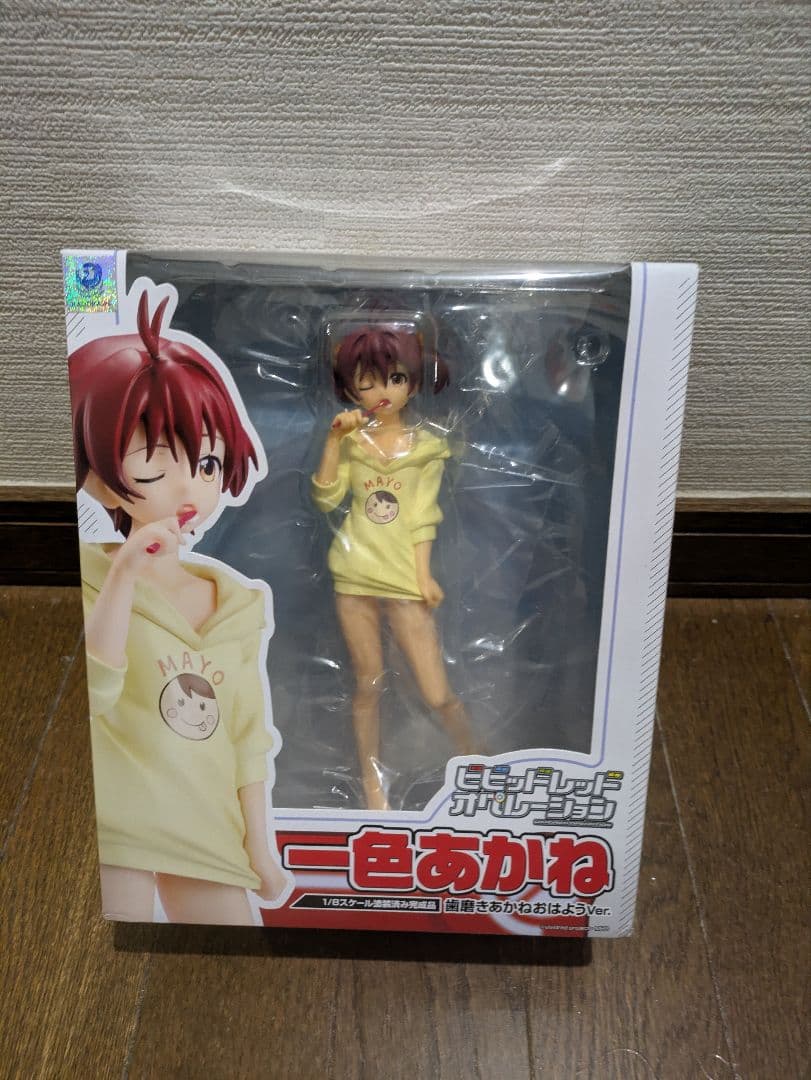 フィギュア　ビビッドレッドオペレーション　一色あかね　歯磨きver [送料無料]