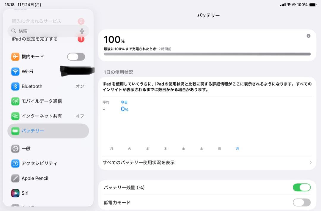 iPad mini 6 64GB Wi-Fi + Cellular スターライト