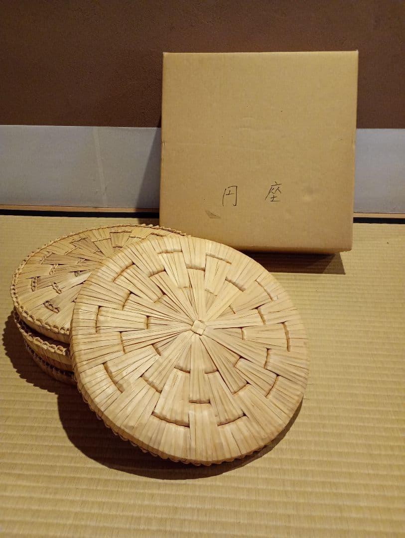 【茶事道具】円座　5客組②　その他969