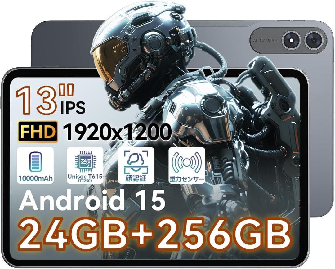 ✨新品未使用✨タブレット 13インチ Wi-Fi Android 15 画面分割