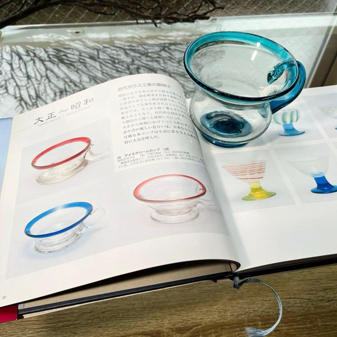 骨董　時代ガラス　希少青緑色フチ　取手付き　アイスクリームグラス　氷コップ