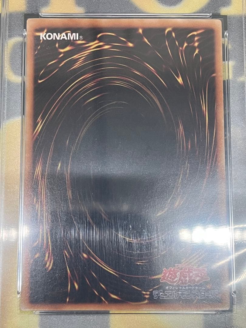 PSA10 ブラック・ローズ・ドラゴン レリーフ CSOC-JP039