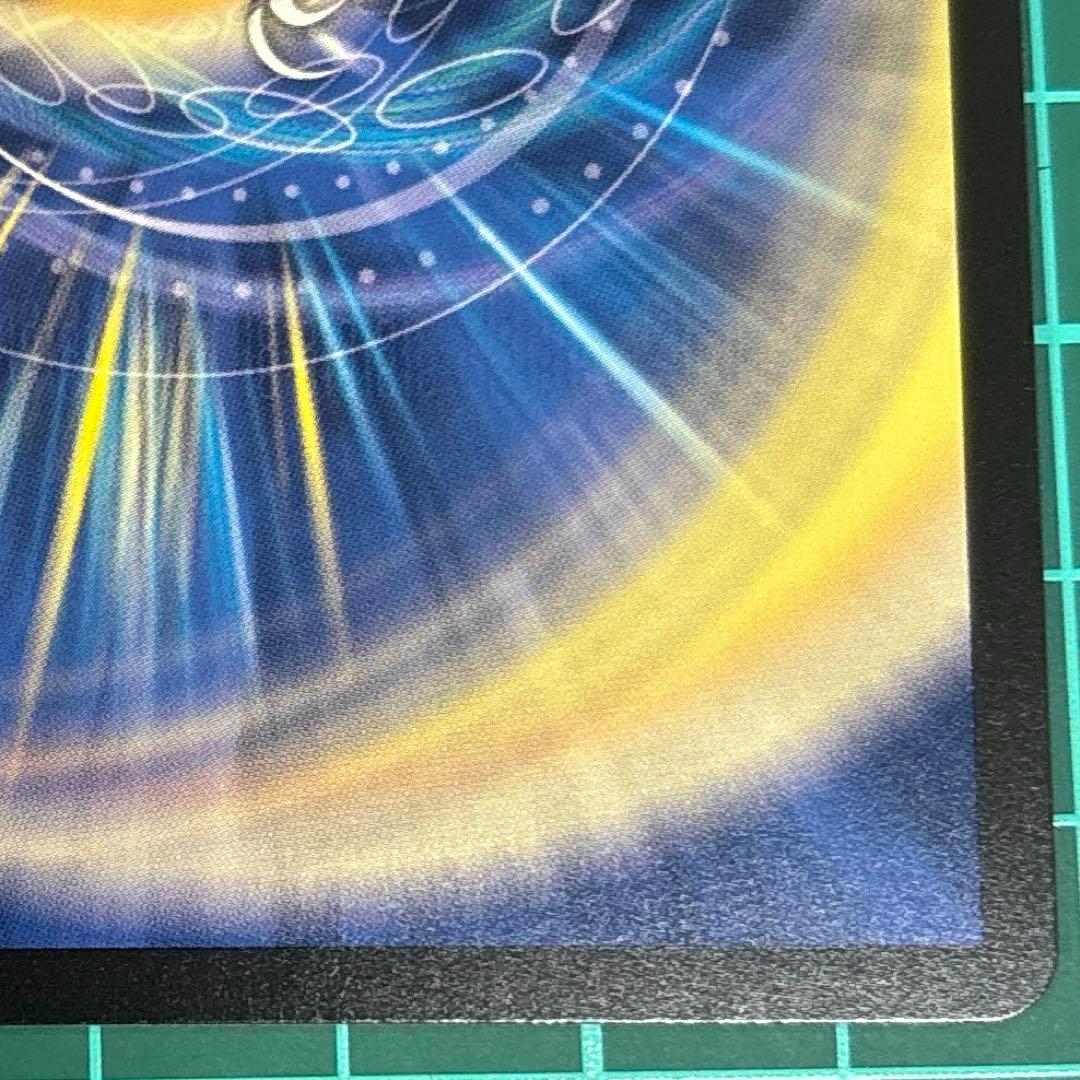 ボルシャックドリームドラゴン　金トレジャー　２枚