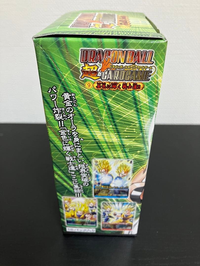 ドラゴンボールカード 15パック