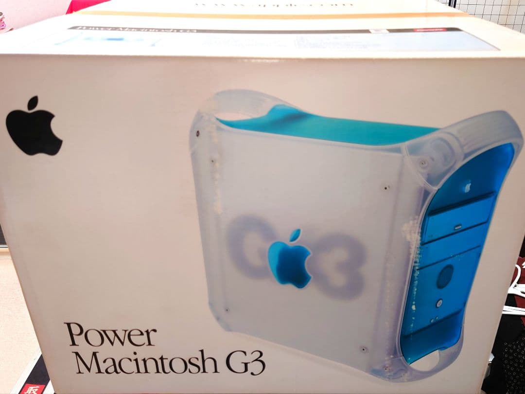 Apple PowerMac G3 （Blue & White）本体