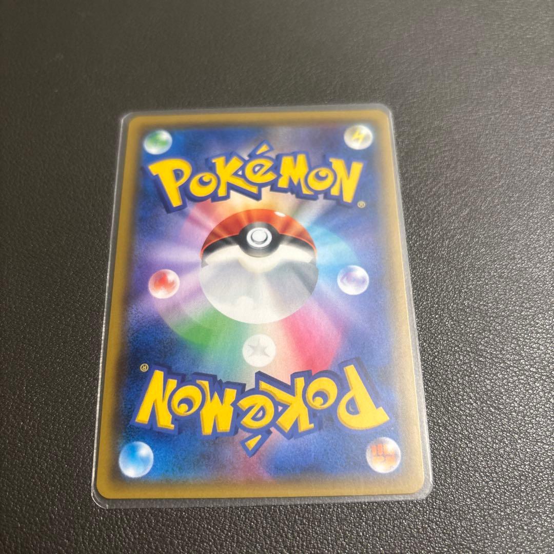 テ*ビ様 ライチュウ&アローラライチュウGX SR SM10a ジージーエンド