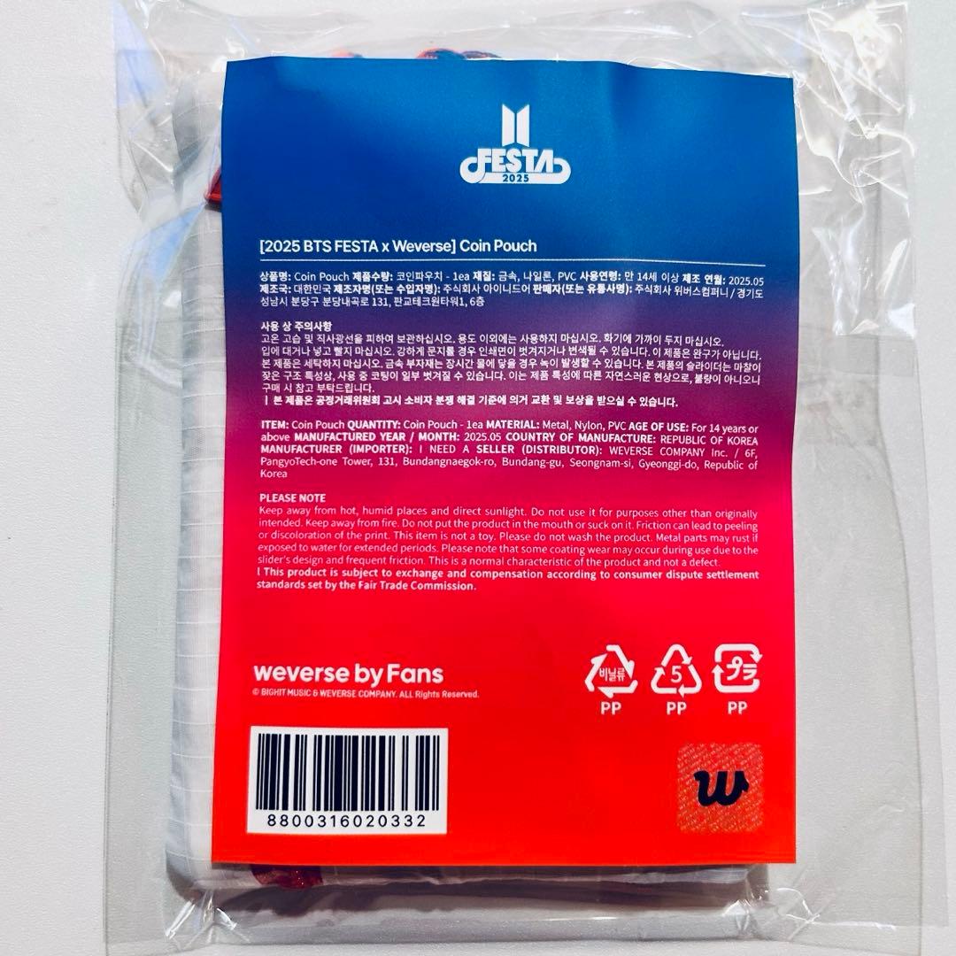BTS 2025 FESTA リバーシブル ユニフォーム 小銭入れ ポストカード