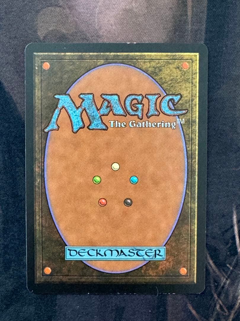 Gaea's Cradle Urza’s Saga SP USG