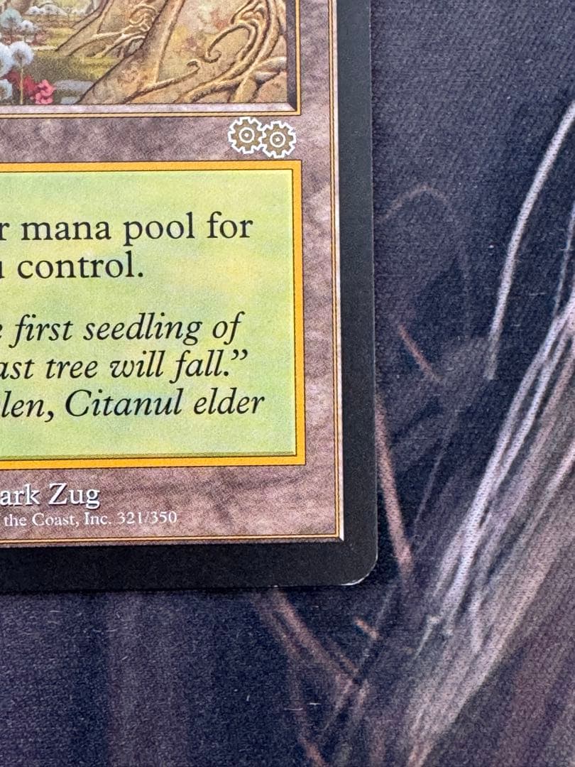 Gaea's Cradle Urza’s Saga SP USG