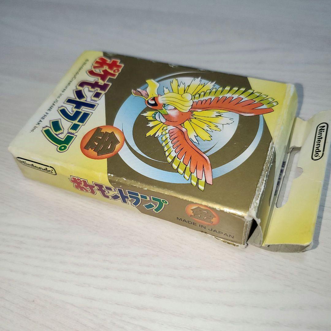 【欠品無し】ポケモントランプ 金