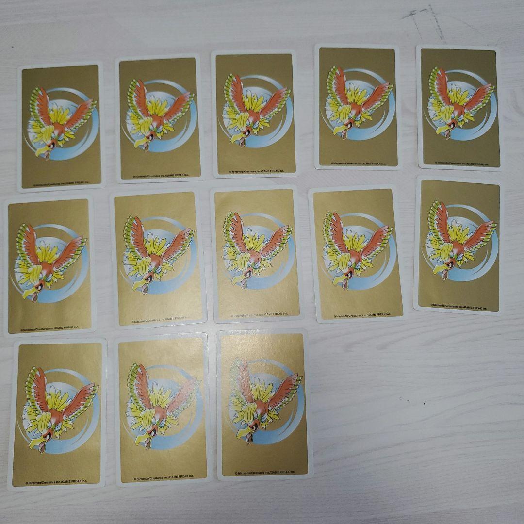 【欠品無し】ポケモントランプ 金