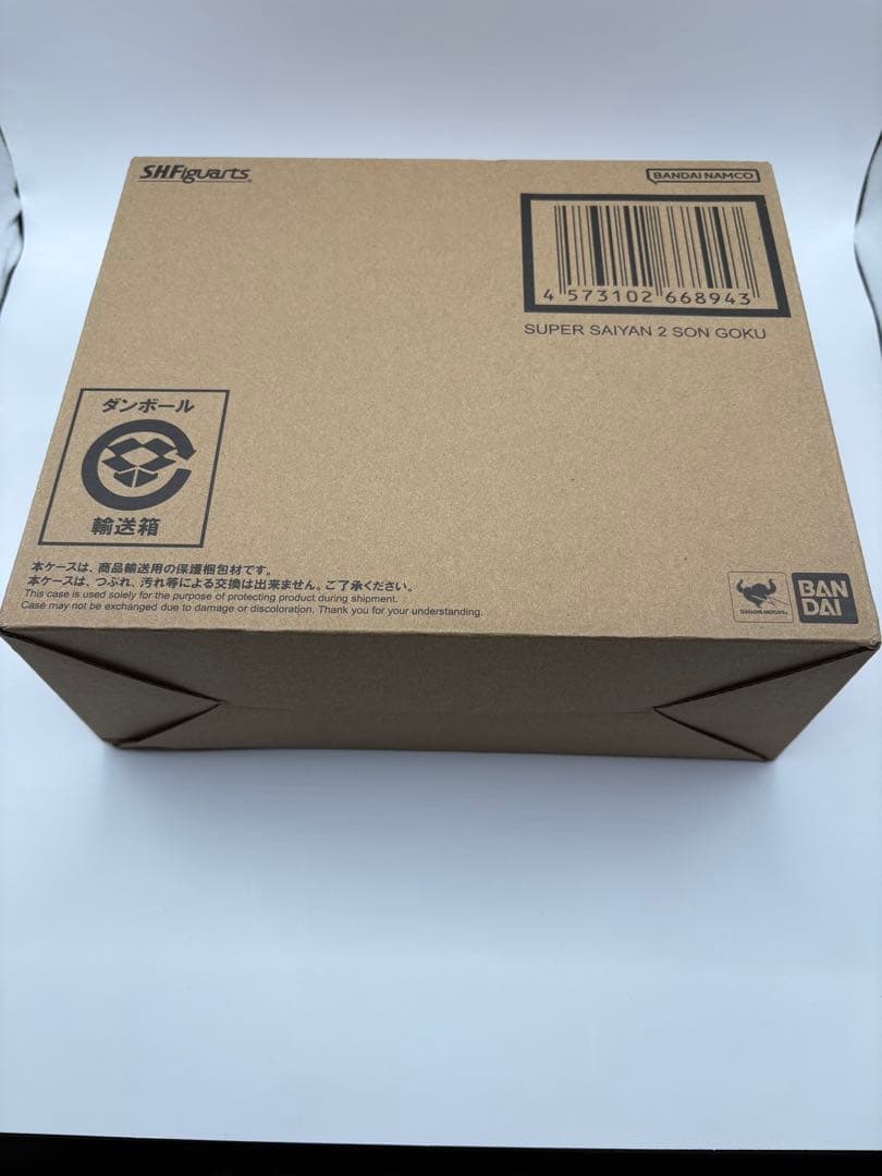 S.H.Figuarts スーパーサイヤ人2孫悟空