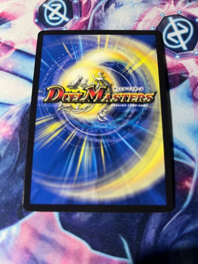 【最終値下】音響の精霊龍ラフルルラブ 金トレジャー