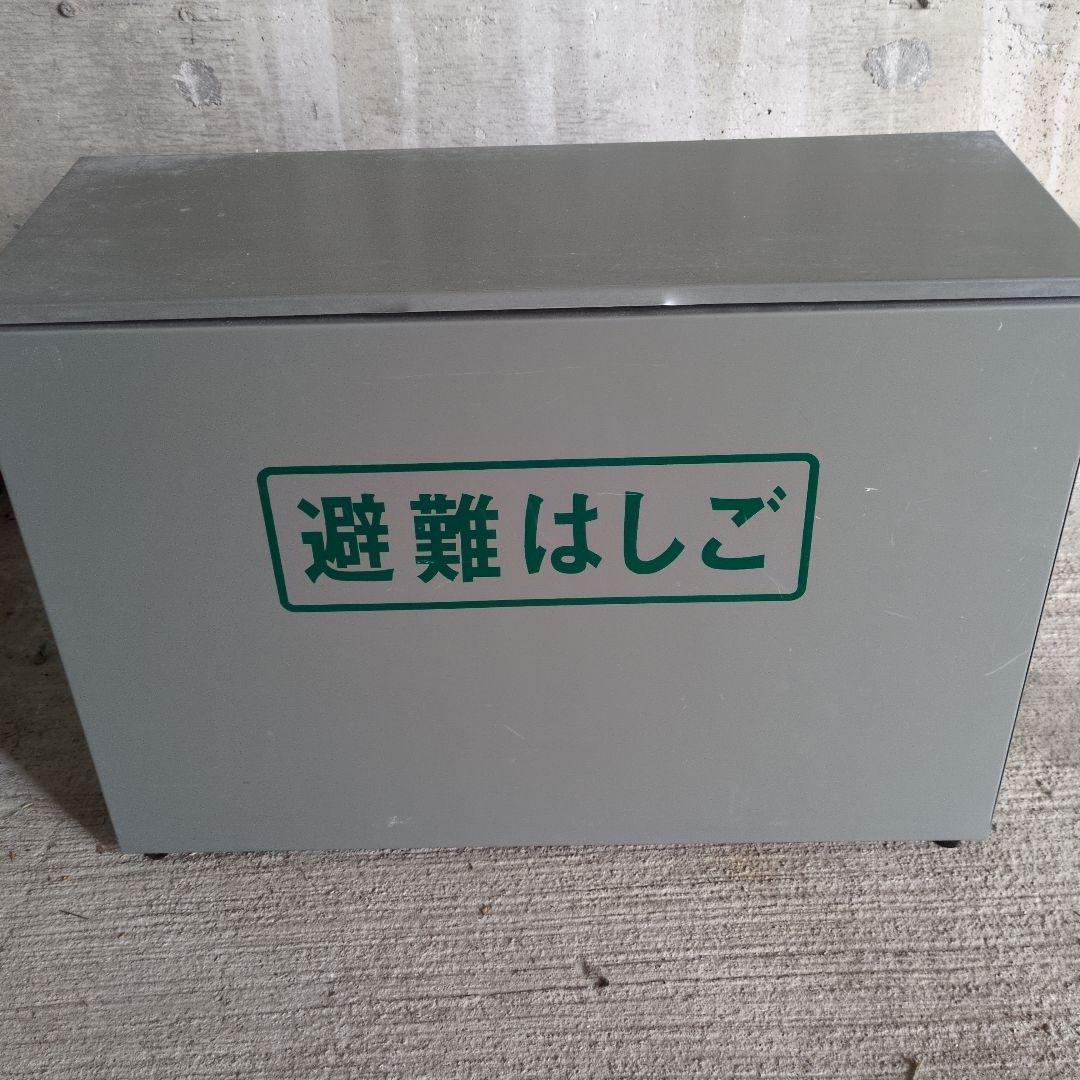 避難はしご 折りたたみ式 収納ボックス付き　今日までこの金額