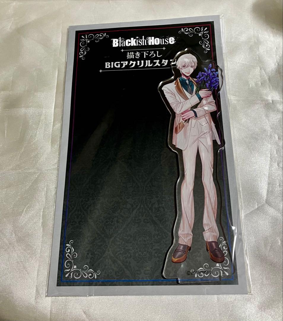 BlackishHouse ブラハ アクリルスタンド 有村乃亜