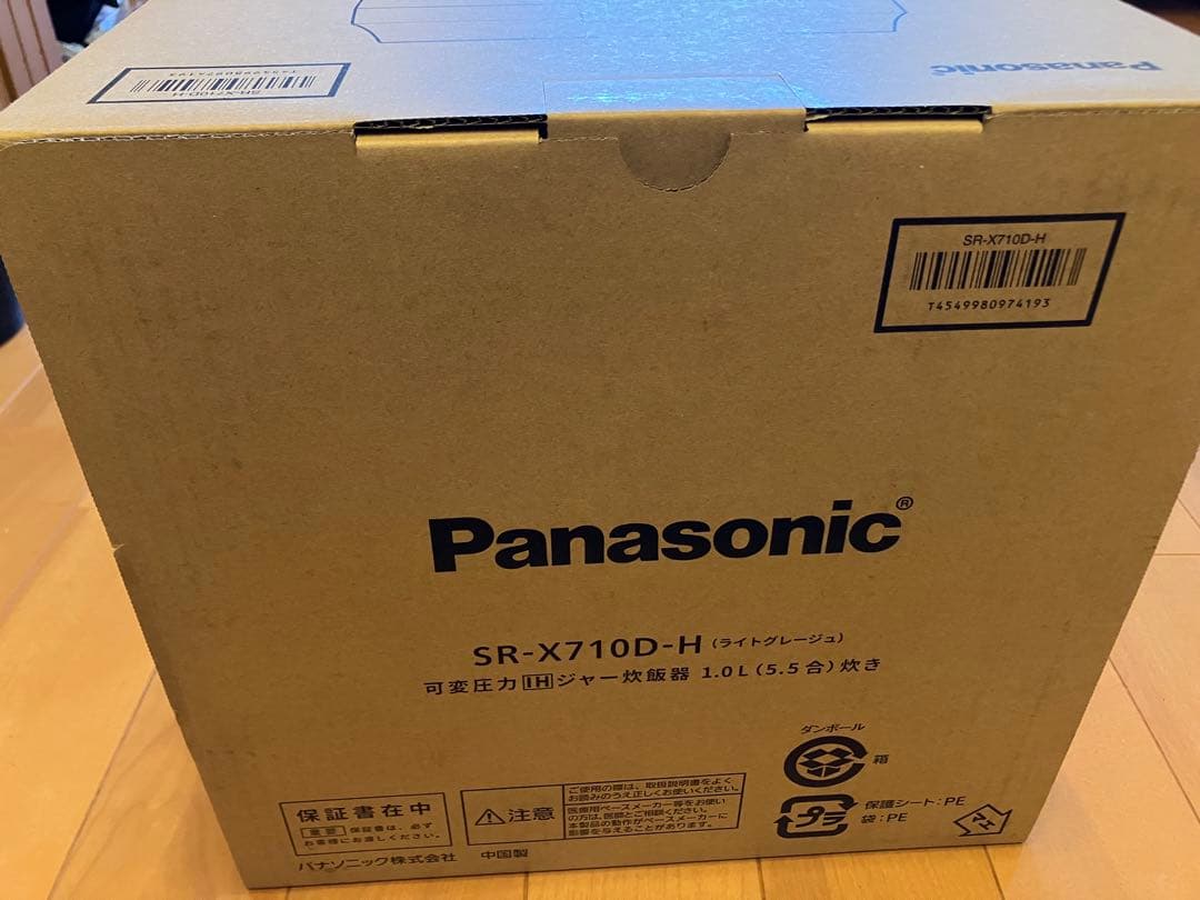 Panasonic SR-X710D-H 炊飯器 1.0L