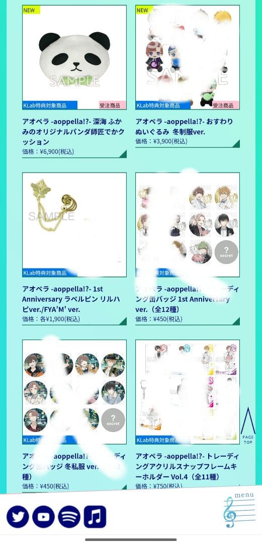 アオペラ グッズ類 パンダ師匠 宗円寺雨夜 CD まとめ売り 明日18時まで限定