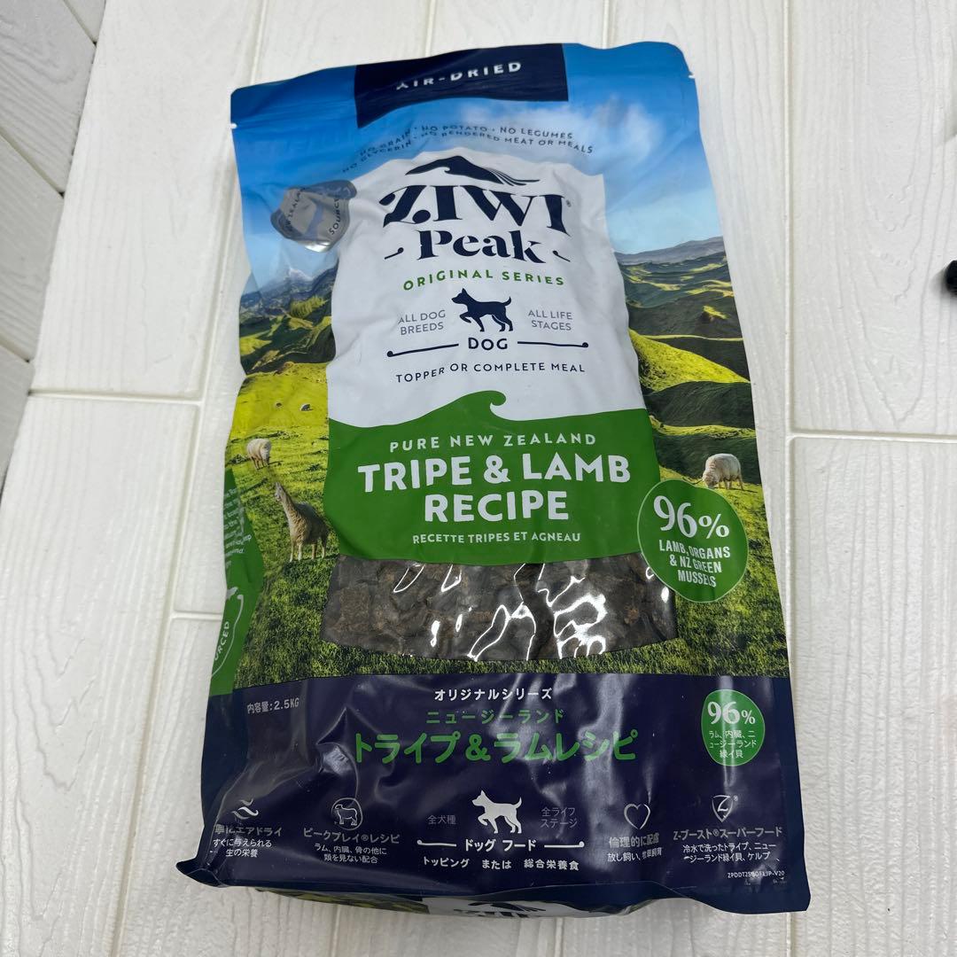 Ziwi ジィウィ　トライプ＆ラムレシピ 2.5kg