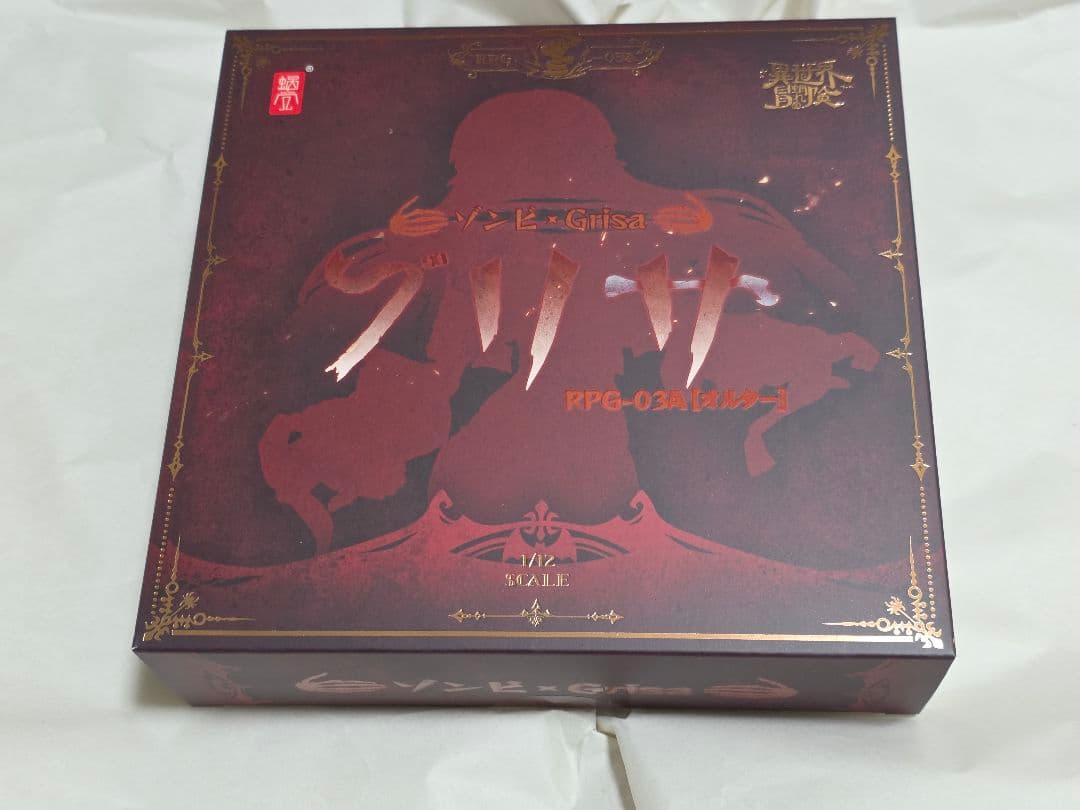 RPG-03A ゾンビ グリサ[オルタ] 蝸之殼Snail Shell