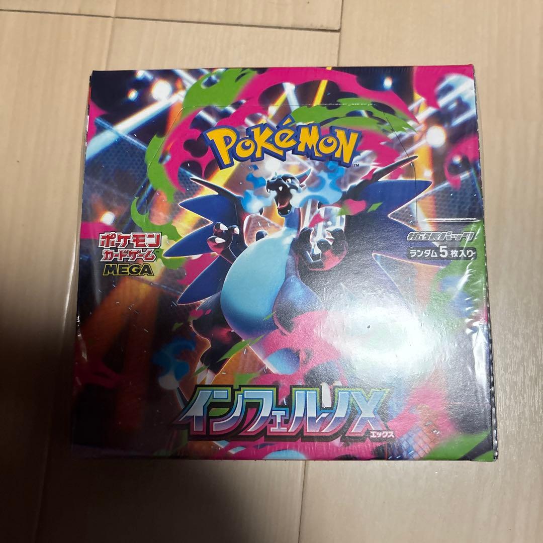 ポケモンカードゲーム インフェルノX 1BOX 未開封シュリンク付き