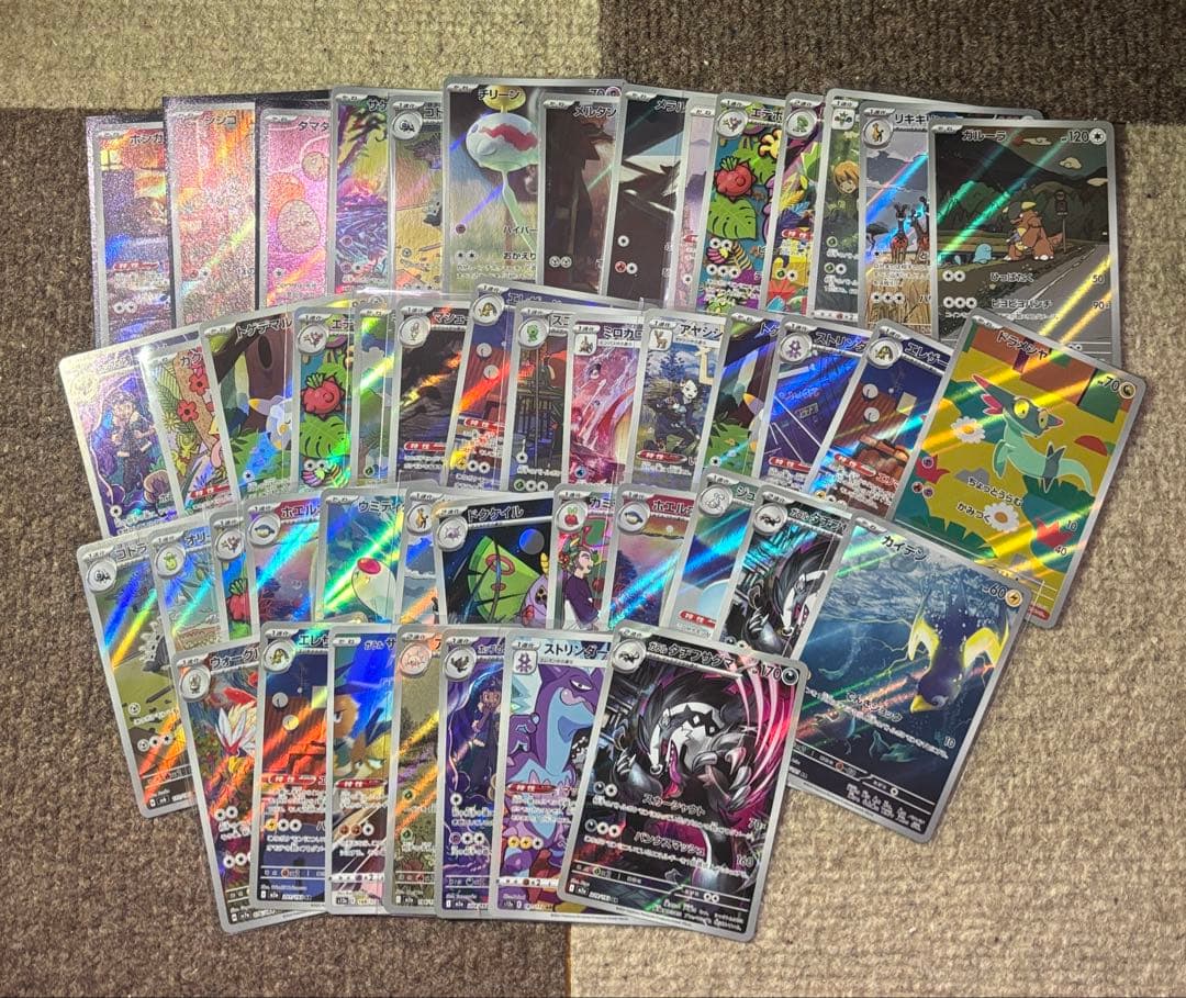 ポケモンカードar chr まとめ売り