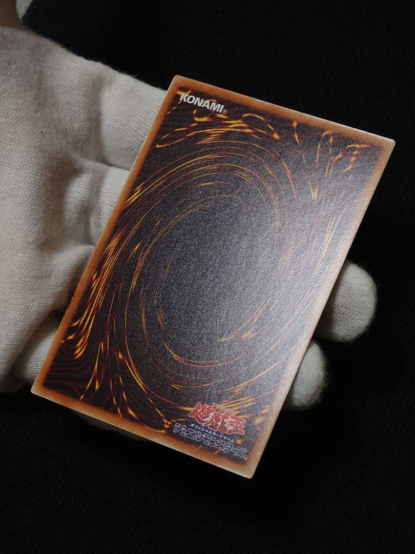 遊戯王 第10期 万物創世龍 20th 10000シークレットレア