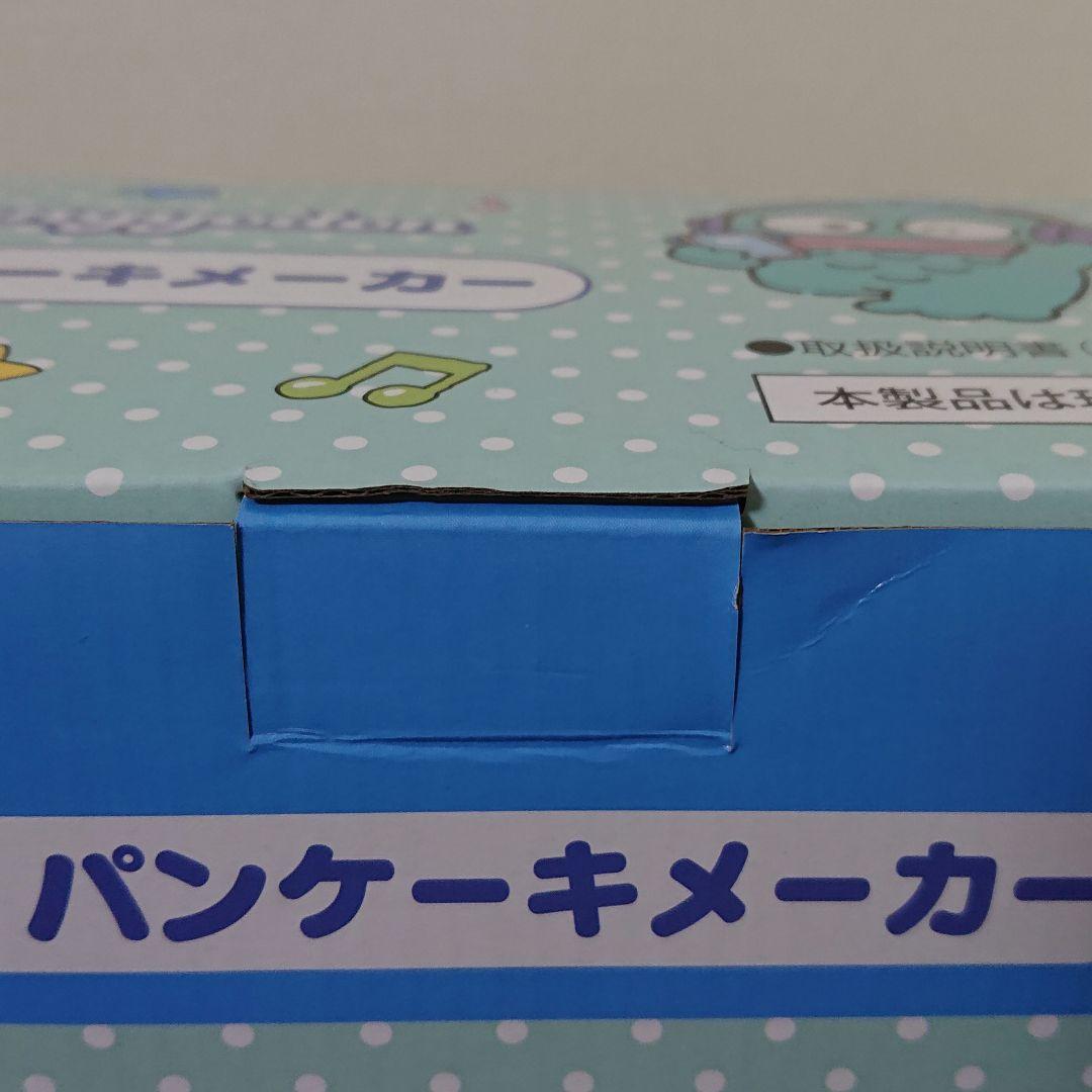 くじ ハンギョドン セット