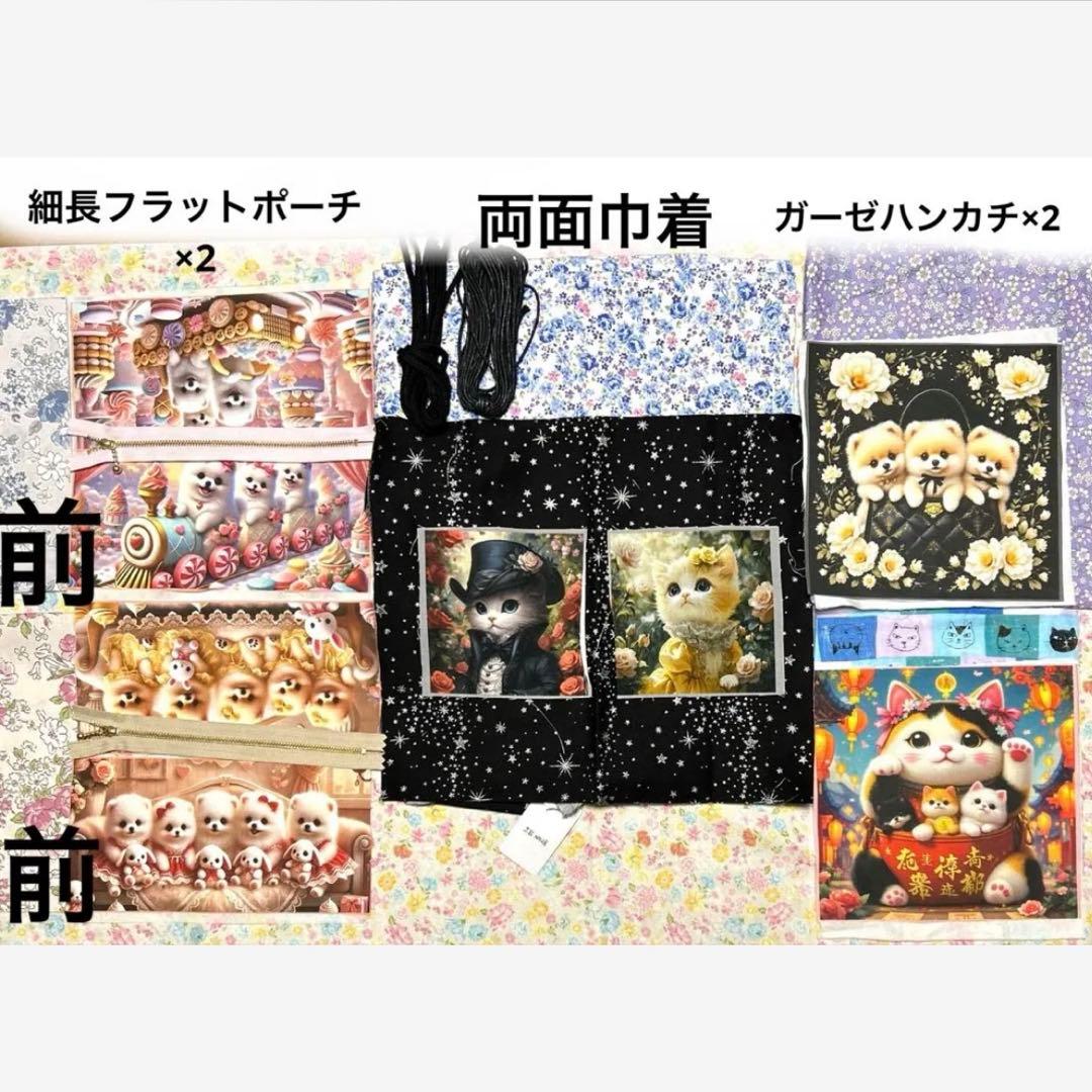 Yourelia様　おまとめ