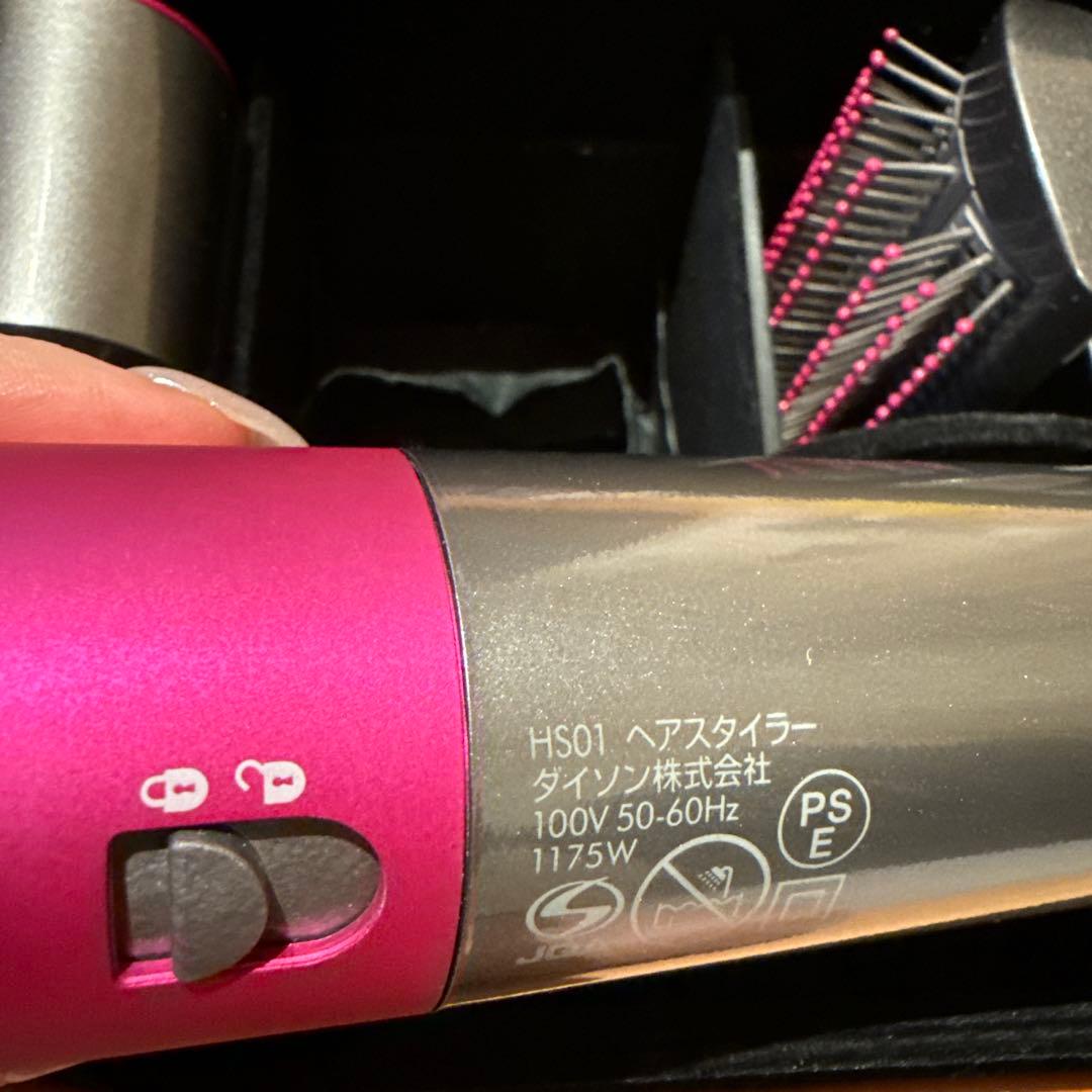 Dyson airwrap ダイソン エアラップ ドライヤー HS01