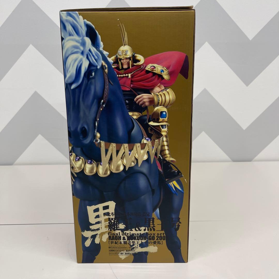 海洋堂 北斗の拳 200X 羅王＆黒王号 世紀末覇者拳王とその愛馬 フィギュア