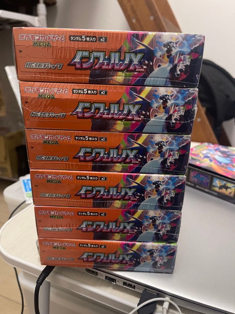 ポケモンカードゲーム インフェルノX 6ボックス新品未開封シュリンク付き