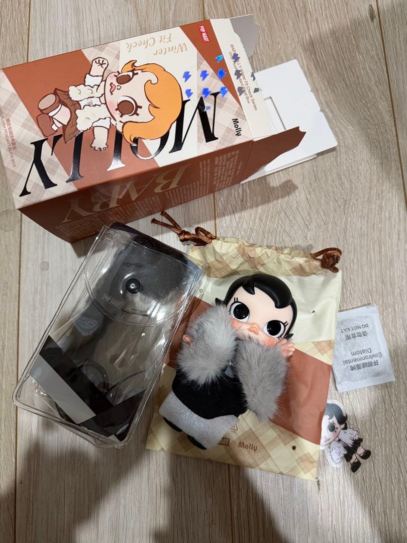 Baby Molly Winter Fit Check シークレット