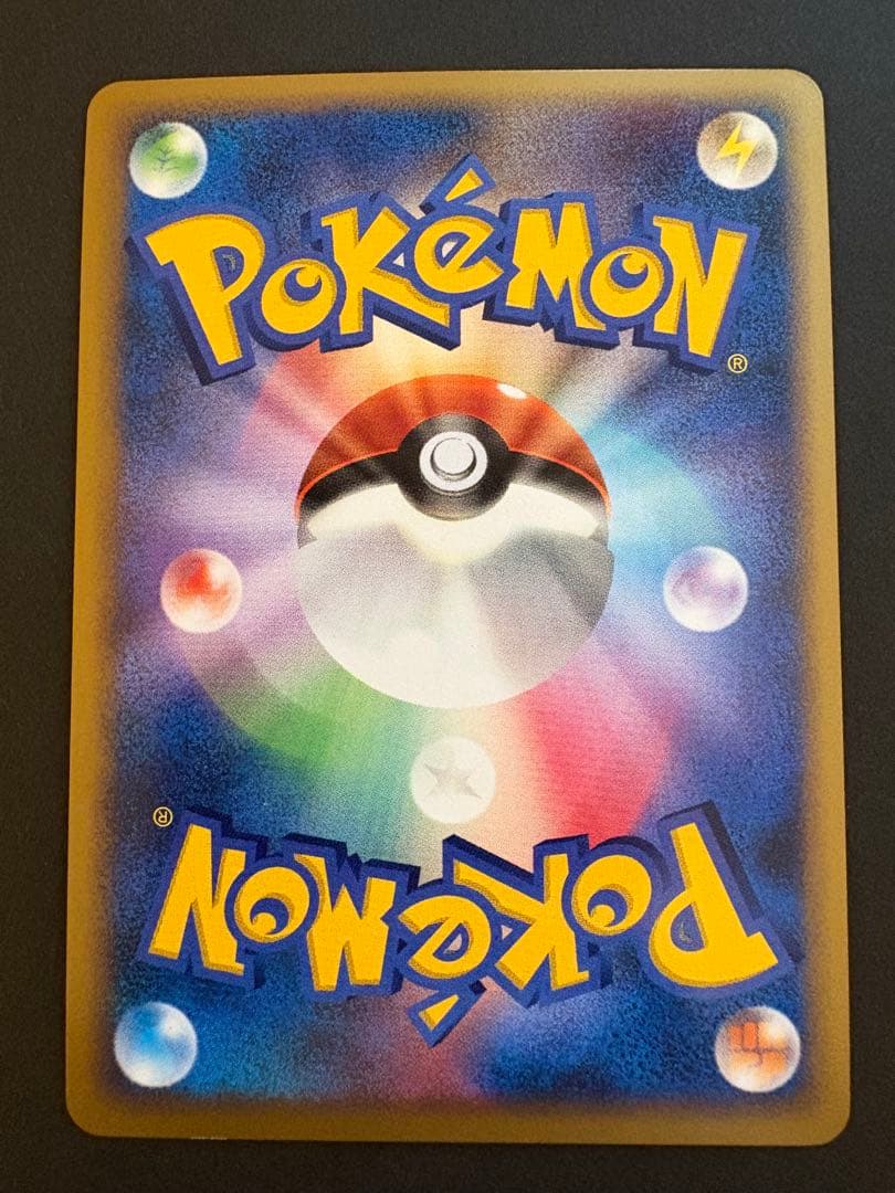 【美品】2008年パルキアX、67、78 ディアルガX、68、69、72 6種