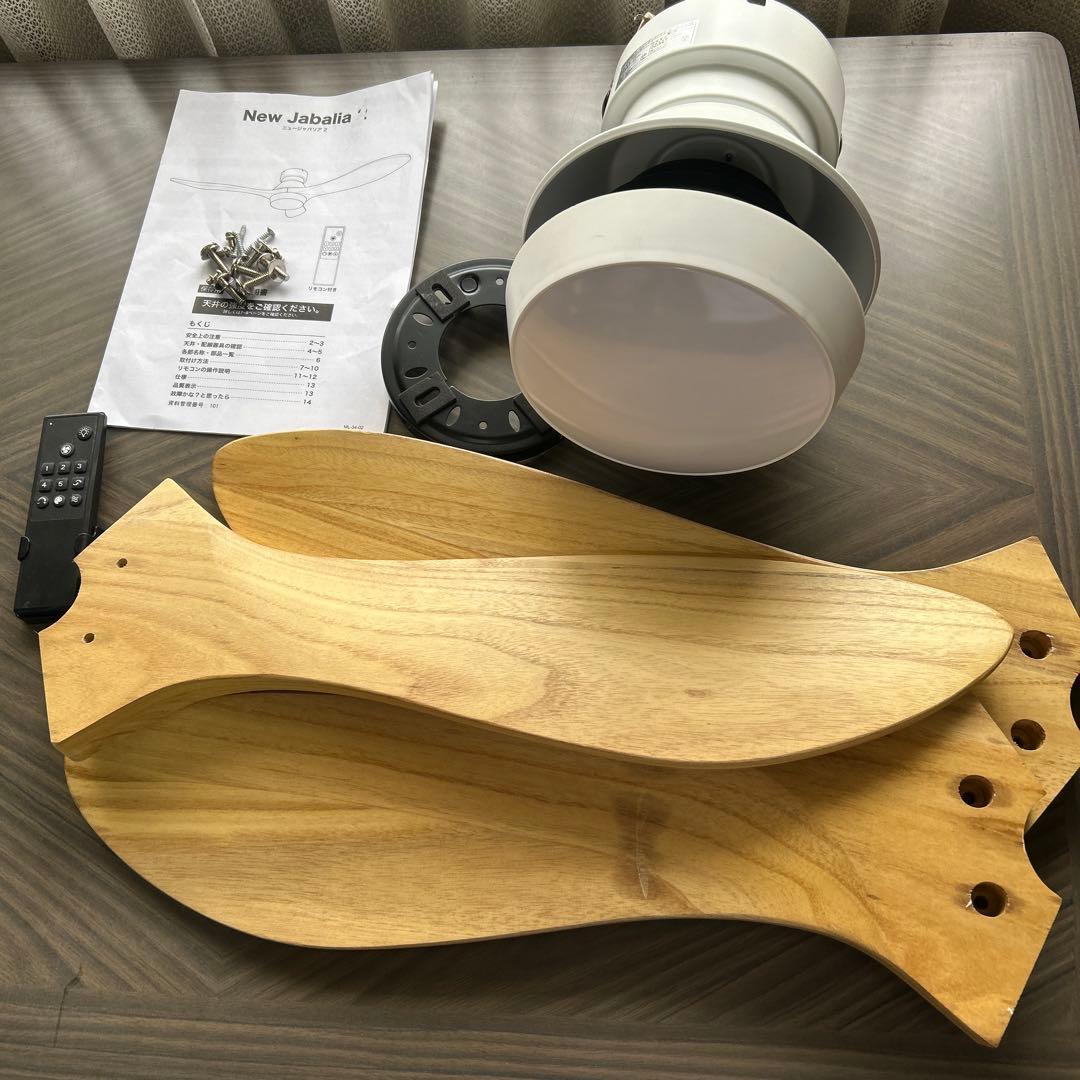 LOWYA【ロウヤ】NewJabalia2 シーリングファンライト