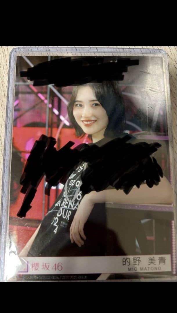 櫻坂46 的野美青 東京ドームプレミアム生写真　直筆サイン入り　封入