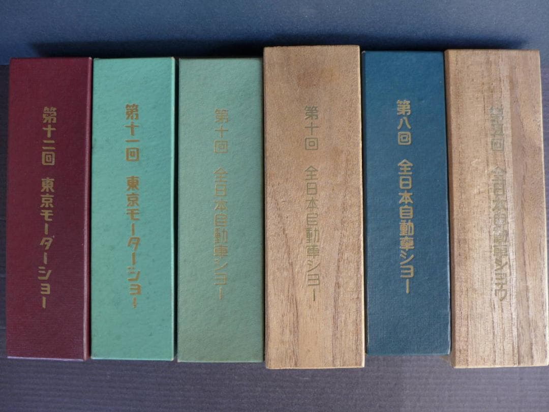 時代物【未使用】全日本自動車ショー　記念スプーン　箱付6点　旧車　昭和レトロ