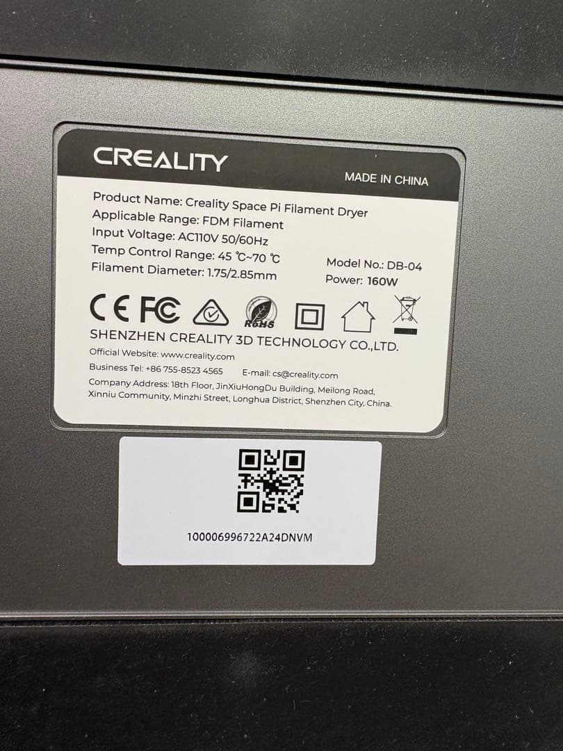 AnkerMake M5 3Dプリンター（フィラメント＋付属品いろいろ）