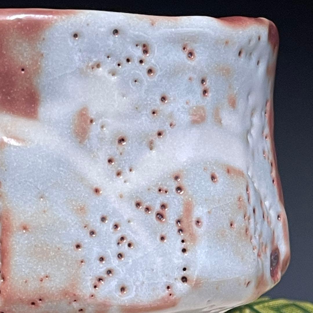 鼡志野焼 水野輝幸 茶碗 茶道具 骨董品 871