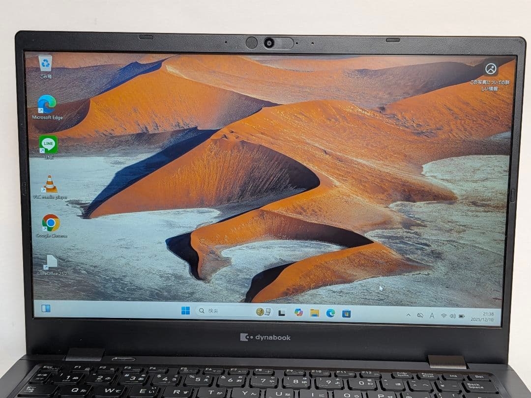 第11世代Core i5 Dynabook G83/HS 001