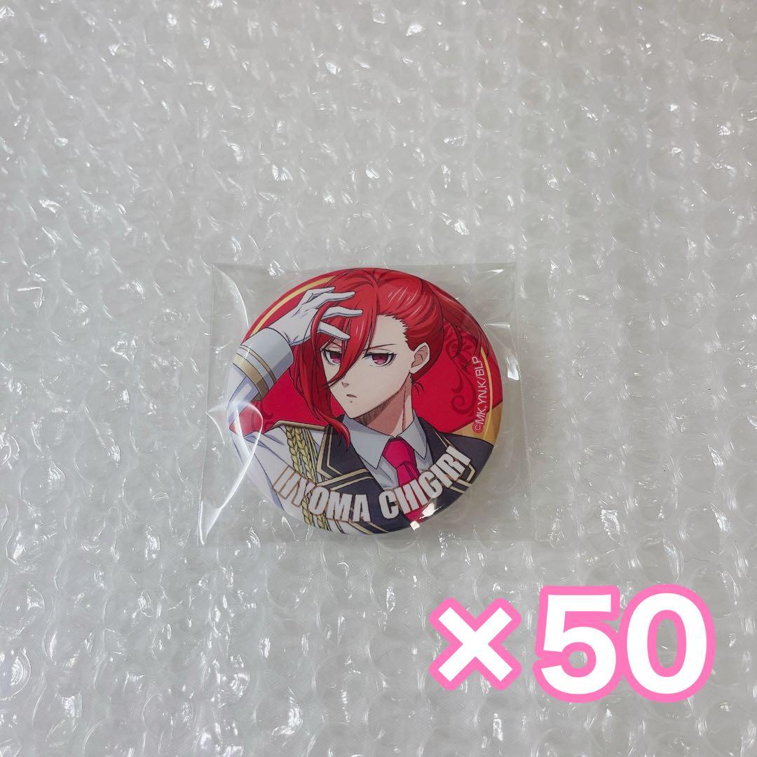 ブルーロック 監獄の調停者 千切豹馬