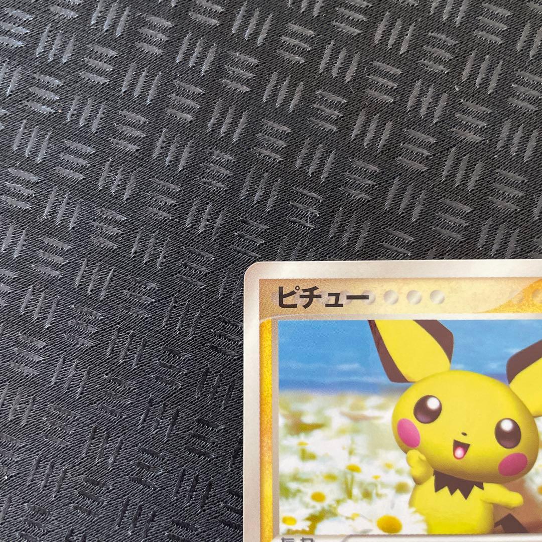 【美品！超希少】 ピチュー 031/PCG-Pマックプロモカード