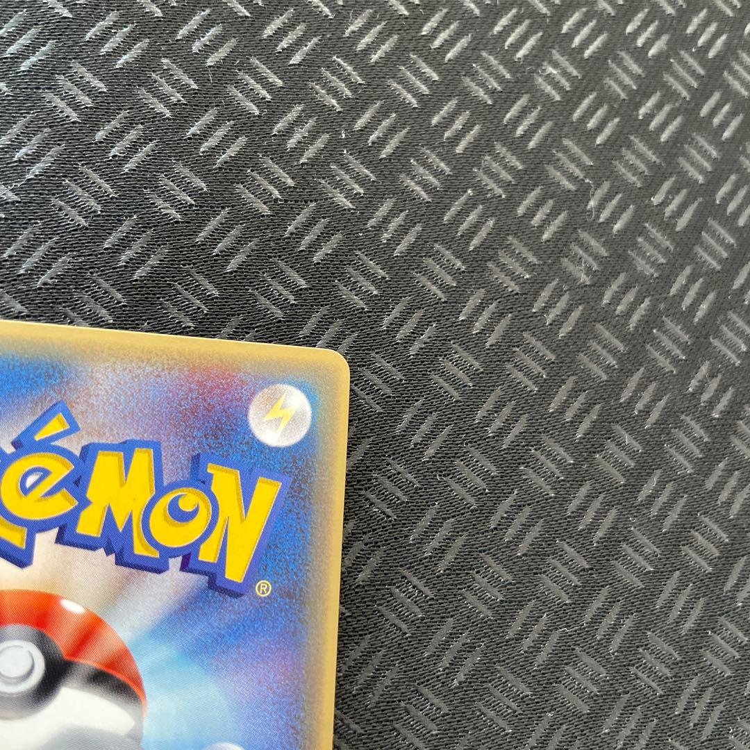 【美品！超希少】 ピチュー 031/PCG-Pマックプロモカード