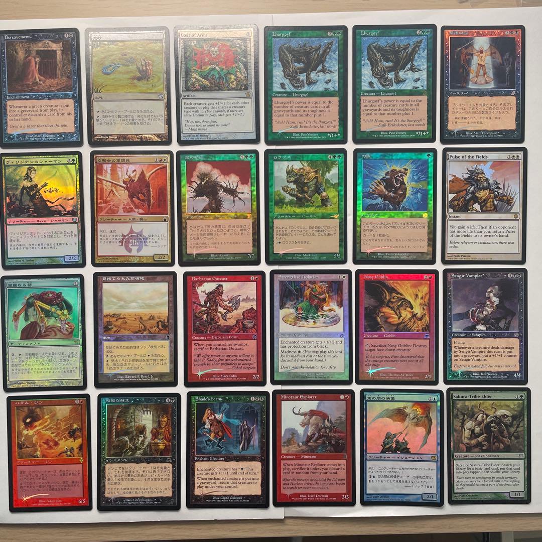 マジック・ザ・ギャザリング　引退品① レガシー　まとめ売り
