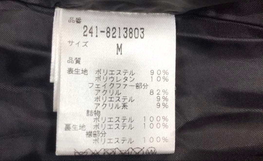 Callaway ダウンワンピース　ロングベスト 　黒　 フード取外し可 M