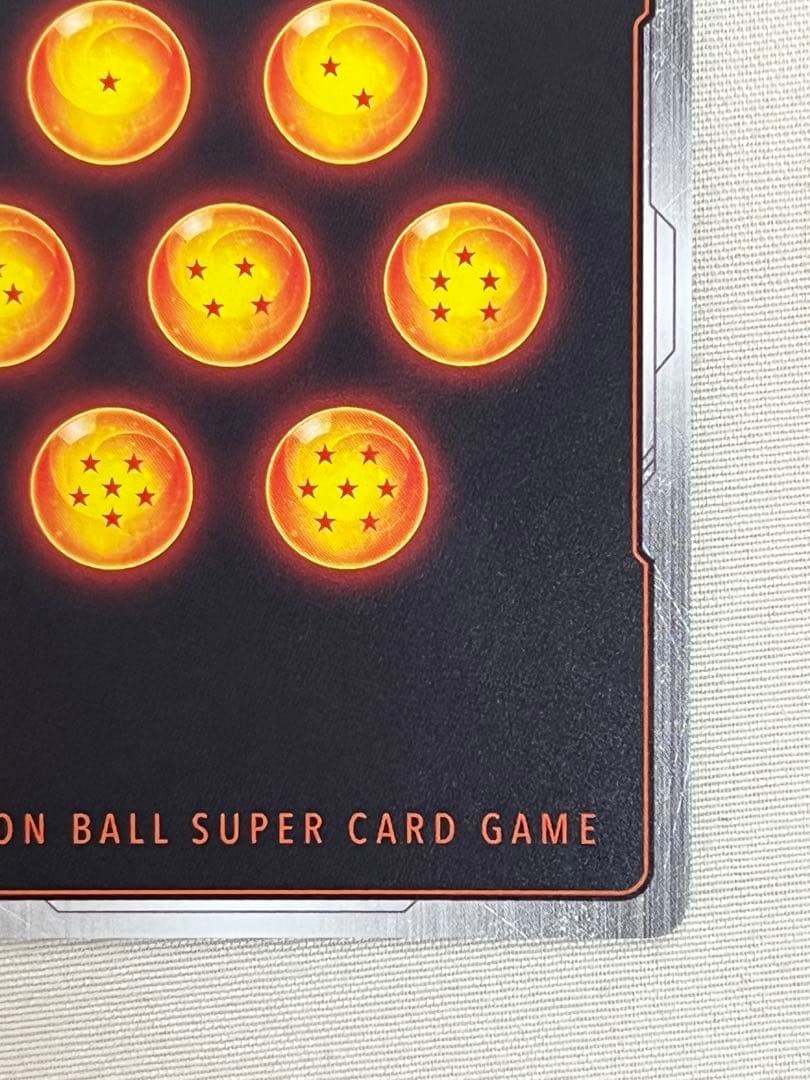 【最安値‼️】希少品‼️ ゴテンクス ドラゴンボールカード SB02-022