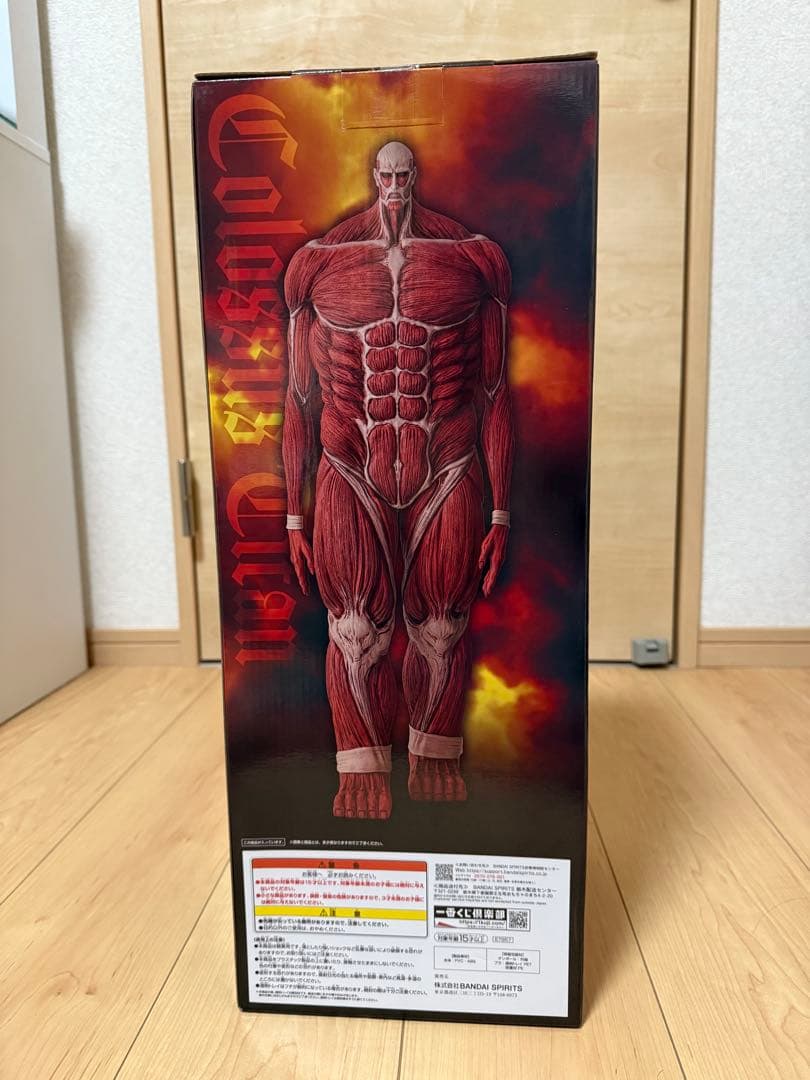 超大型巨人 ラストワン フィギュア