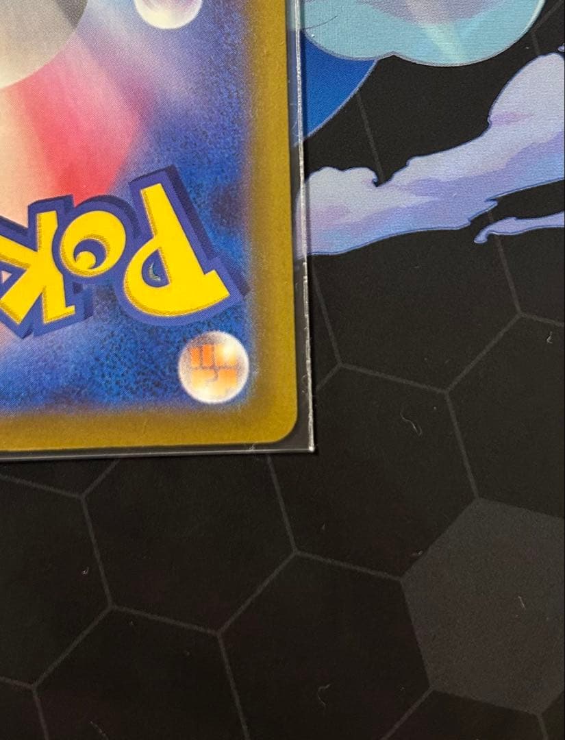 メガカイリューEX ホロカード 370HP