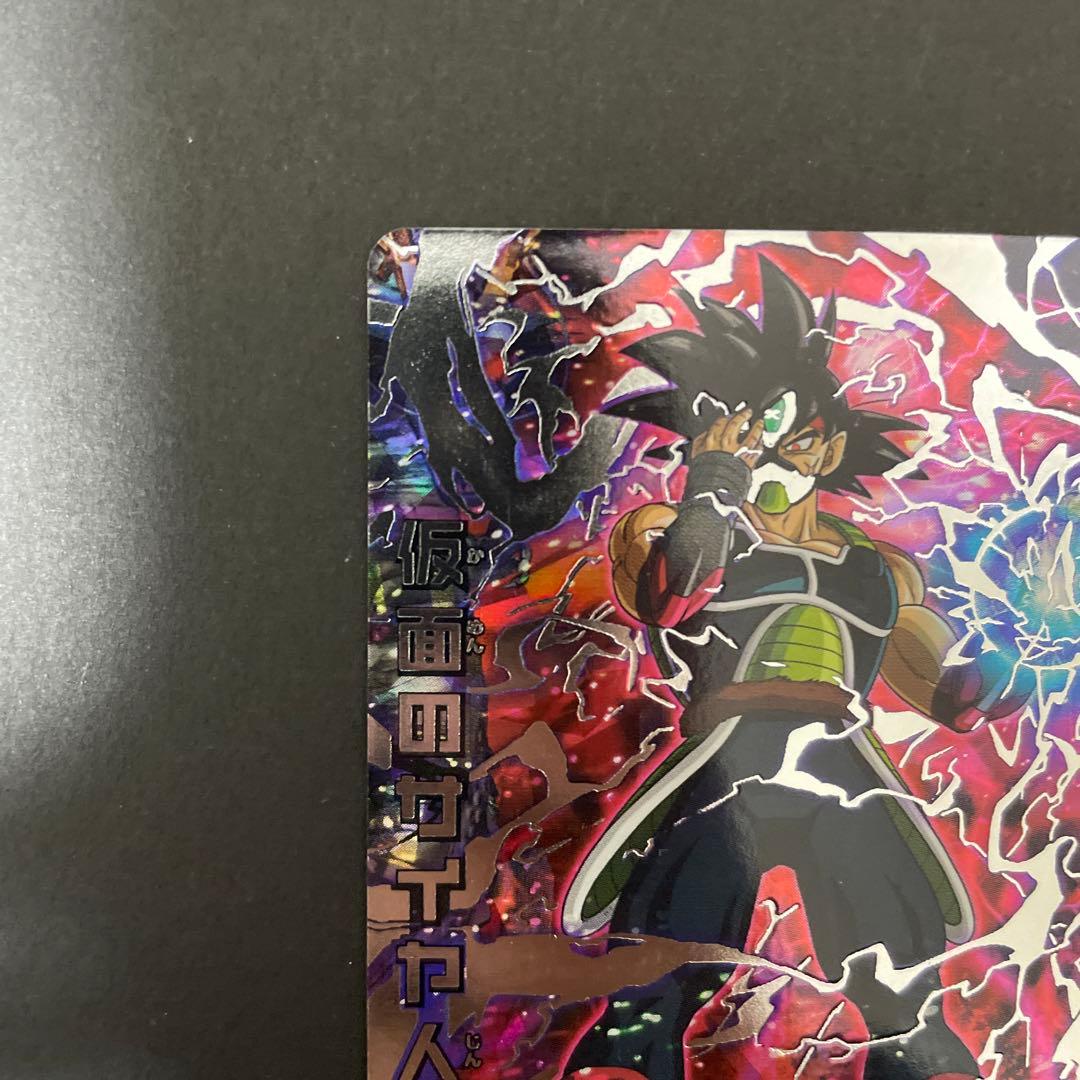 ドラゴンボールヒーローズ　仮面のサイヤ人　本家