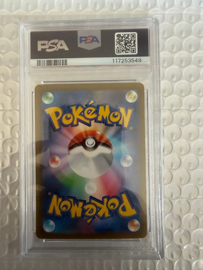 極美品 ピカチュウex PSA10 横浜記念デッキ WCS2023 横ピカ ⑤